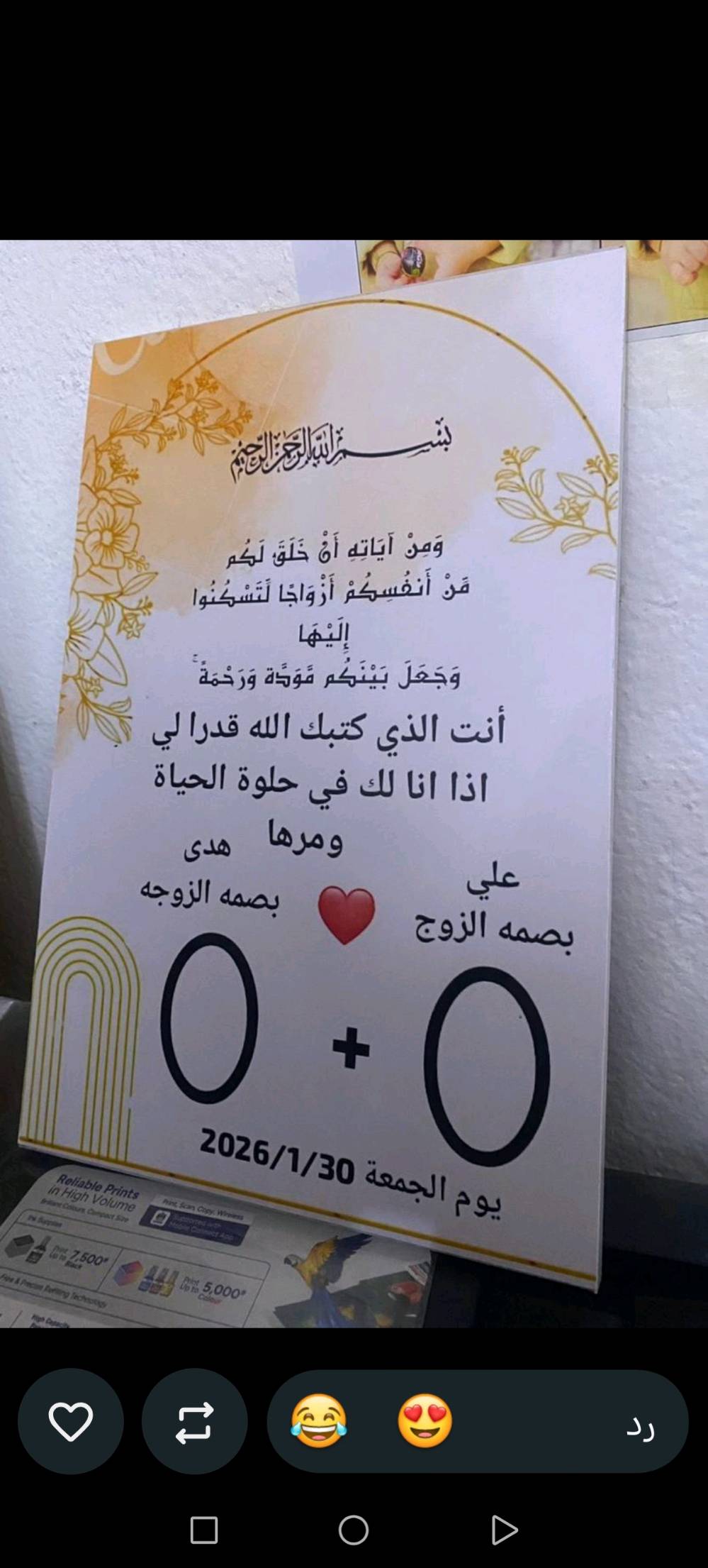 لدينا طباعه جميع انواع لصور لورقيه وجداريه بسعار مناسبه ميسان وهاذ رقم الهاتف ***********
