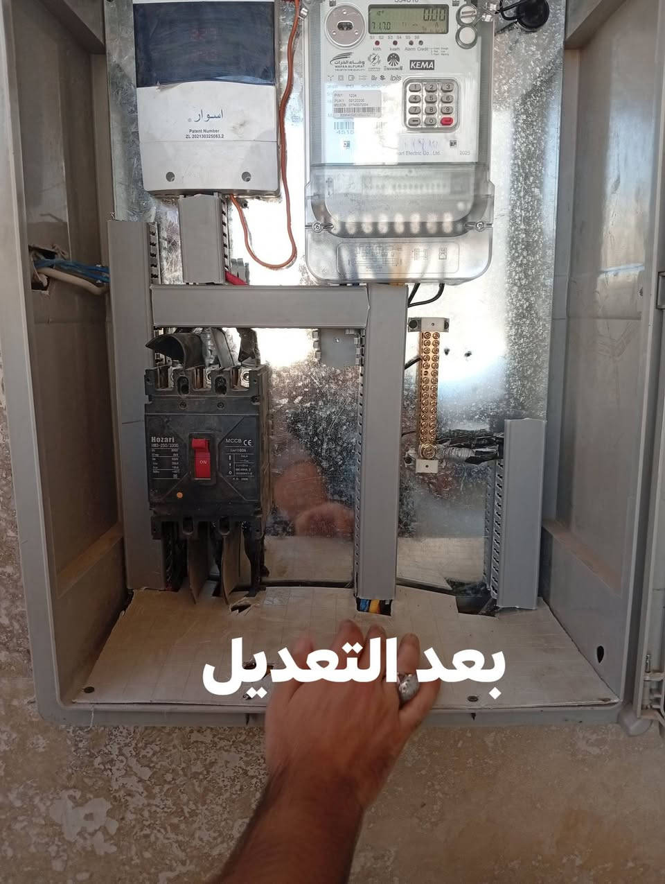 كادر مصري
كهربائي فقط كل ماهو يخص الكهرباء 
*********** علي كيفك

نص مكتوب في الصور:
- قبل التعديل
- بعد التعديل