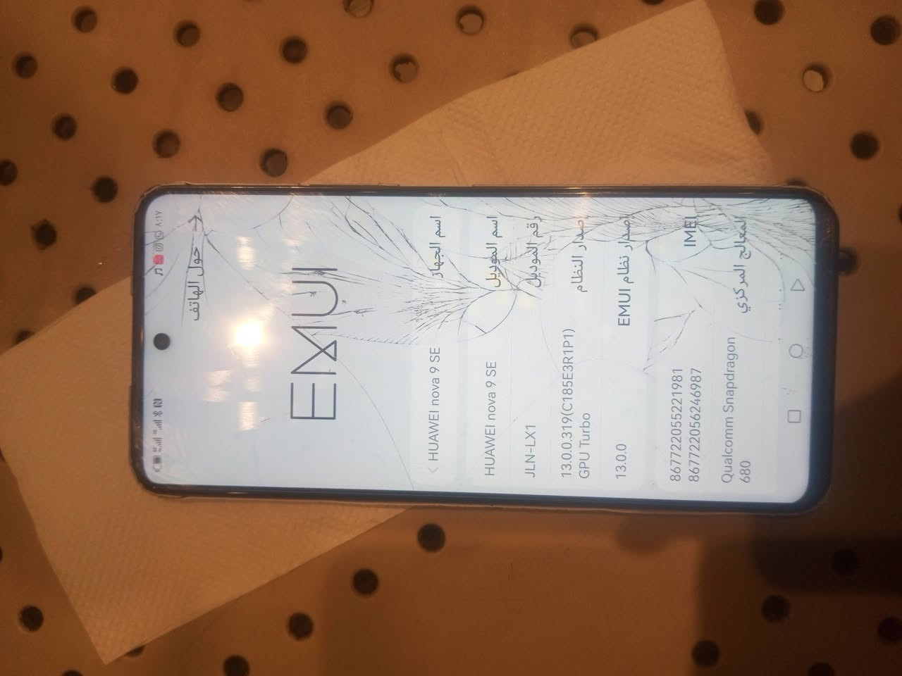 سلام عليكم
جهاز نوفه بي كسور بل شاشه بس شغاله وسلس ذاكره م128وعشوائيه 8 جهاز كلشي بي شغال لسعر60الف ***********
