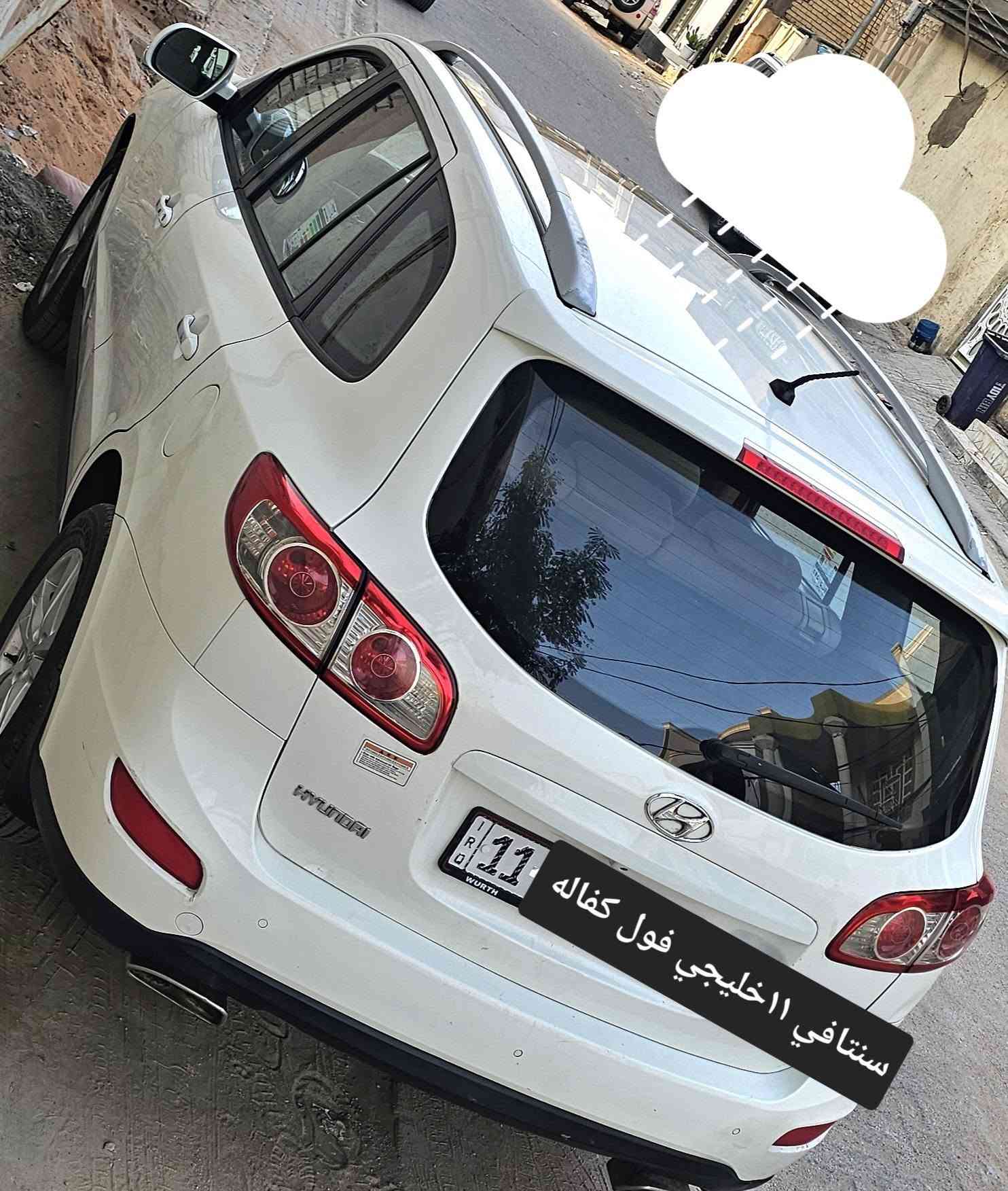 سنتافي ١١ ٦سلندر خليجي فول مواصفات فتحة بصمة تشغيل وابواب اشاير بالمري مري شفط تحكمات حساسات لدات ٧راكب كشن كهرباء دبل كزوز جاهزة من كلشي تبريد حدادية تخم تاير باتري جديد كير محرك ٦سلندر بلادي لاتنقيص ولاتبخير شرط الفحص رقم بغداد دولي بأسمي ماشية ١٥٠ مراوس ترهم بالنجف للإستفسار ***********و ***********نجف ١٥٥ النجف, العراق

نص مكتوب في الصور:
- سنتافي ١١ خليجي فول كفاله
- سنتافي ١١ الخليجي فول كفاله
