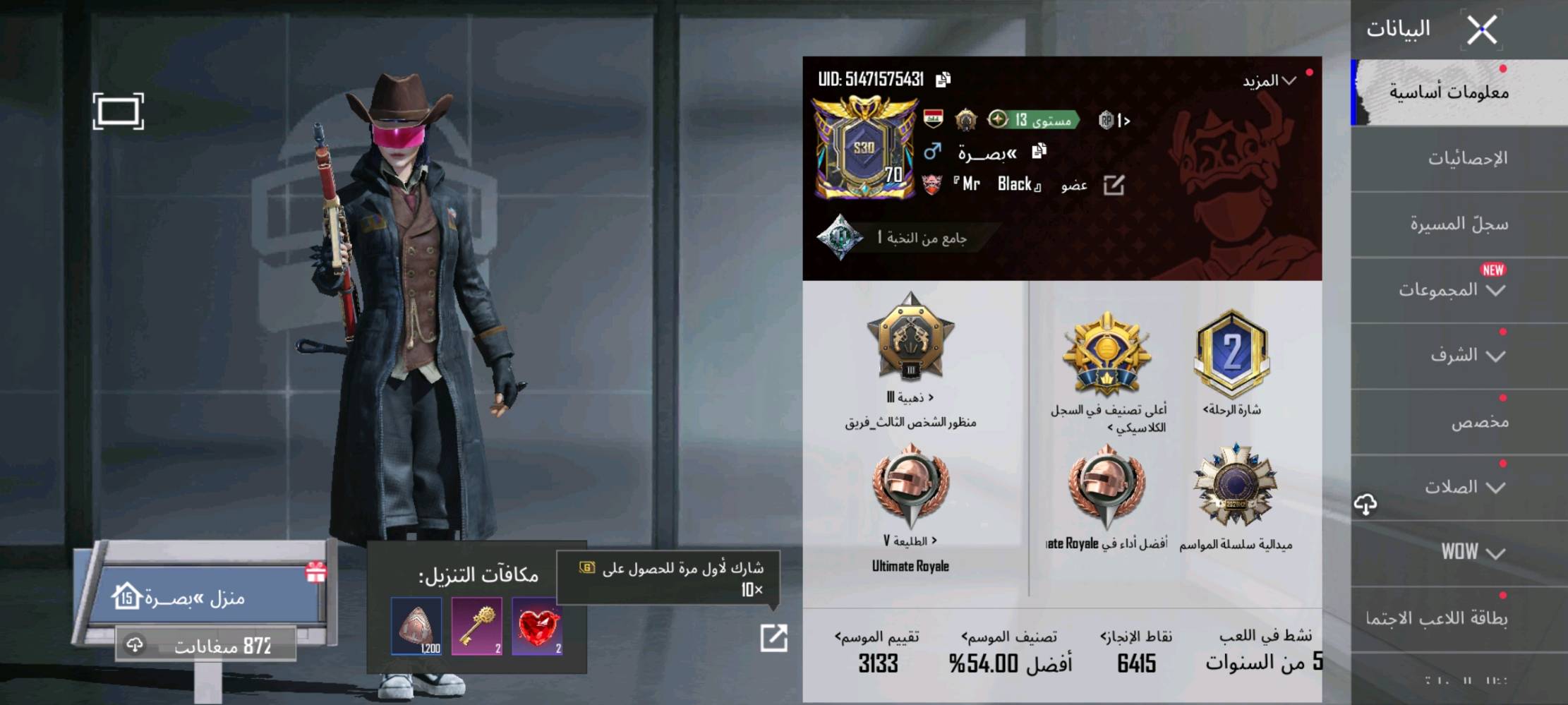 حساب بوبجي للبيع او للمراوس بحساب بيس الريت مالته قوي