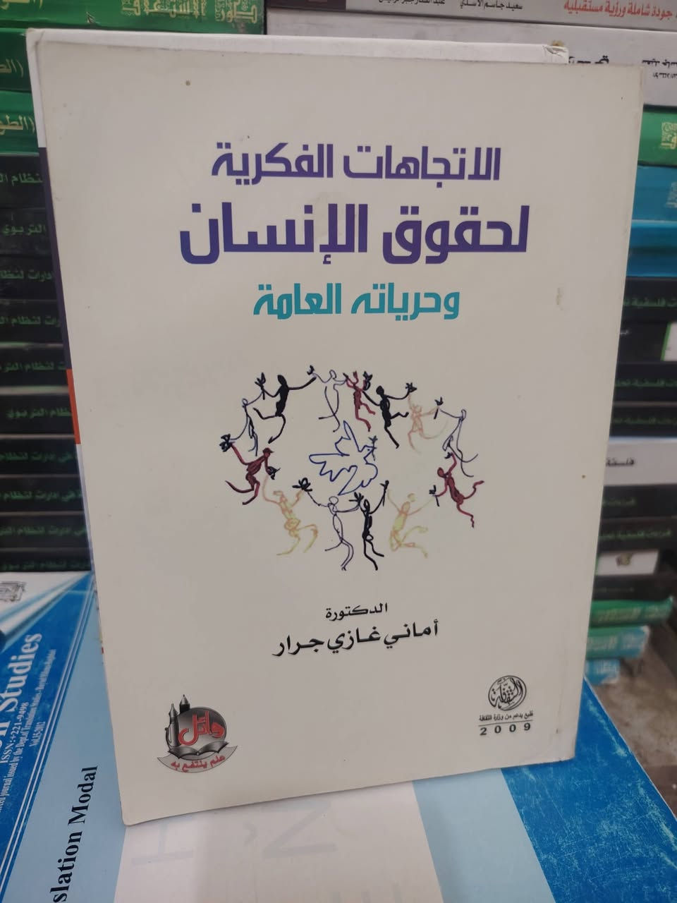 كتاب • للبيع • واتساب