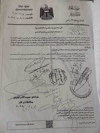 المقاطعه ٢١/٢ • ٢٠٠م • محضر كامل