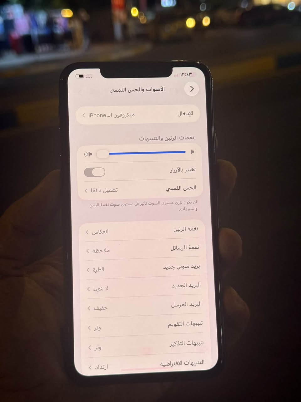 11 pro max 
256 GB
شرق اوسط بطاريه 80%
مبدل شاشه عاديه وطابعه
موضحة بالصور
استخدامها عادي مجرد طبعه خفيفه

230 الف بسعر ١١ عادي

بغداد 
القاهره مكتب سند للاتصالات 
***********

