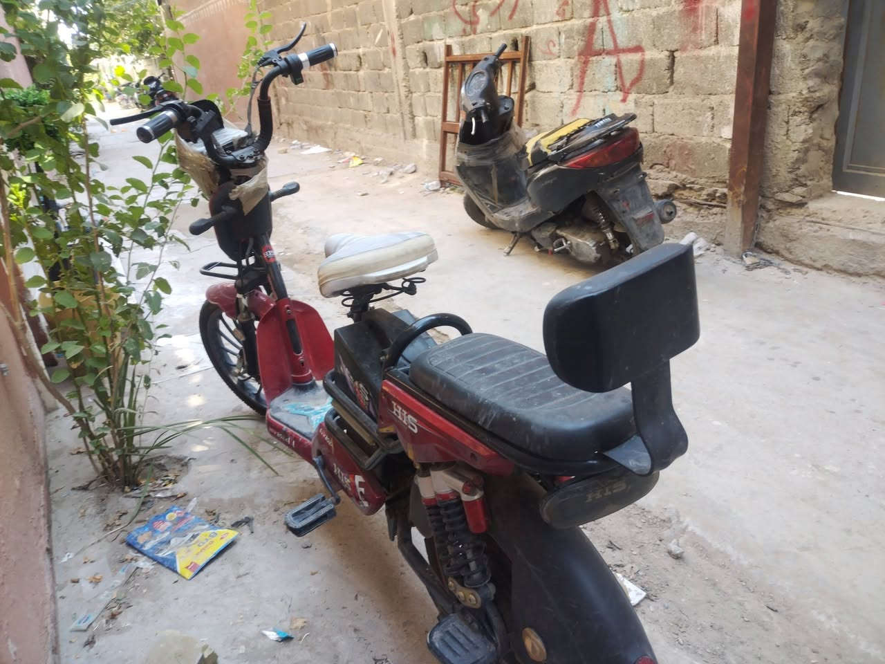 درجة لبيع 300 وبيهة مجال
رقم ***********
