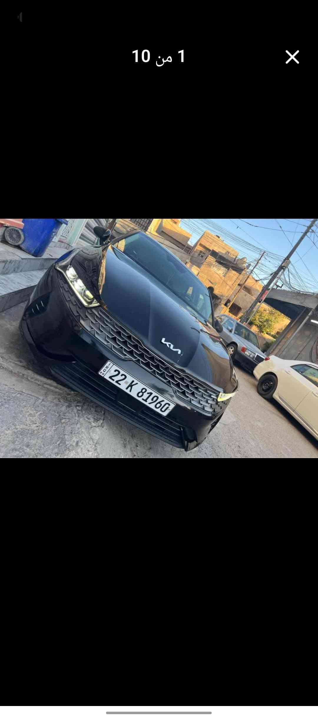 كي فايف • ٢٠٢٢ • رقم أربيل