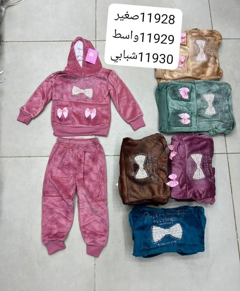 رابط الجمله 
https://chat.whatsapp.com/IBPTzInpYOHDRebKiEtSDN
انظمو عبر الرابط يصلكم كل جديد
رقم 773441315
‏‪737075834‬‏

رابط التجزاه الملابس بجميع انواعها
https://chat.whatsapp.com/BZsNBhJlVQiDZIELvcqHMz
انظمو عبر الرابط ليصلكم كل جديد
ت/773441315
رابط مجتمع الانجري تجزاه
https://chat.whatsapp.com/KyBND1ov3r30EqX2NYzM3I
رابط الاكسسوارات تجزاه وعرطه 
https://chat.whatsapp.com/EISMnjbSd6LKP3RFvRmmVw
وهاذا كله مع الهيثم لجميع الملابس الجاهزه والأحذية 
والاكسسوارات والمكياج 
وعروضات مستمره بشكل يومي 773441315
782317977
رابط القناه 👇
https://whatsapp.com/channel/0029VatHLFe2975C4KDmIS3G

نص مكتوب في الصور:
- 11928 صغير
- 11929 واسط
- 11930 شبابي
- 11928 صغير 11929 واسط 11930 شبابي
- 12113 صغير
- 12114 واسط
- 12114 وسط
- 12128 صغير
- 12130 شبابي
- 12129 واسط