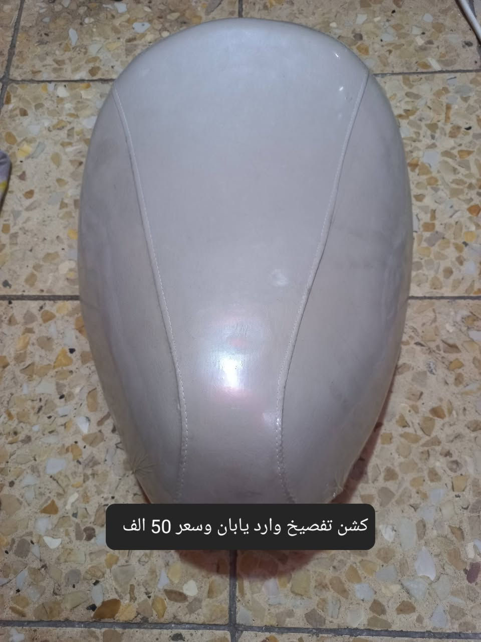 ادوات كلاسك • كشن وارد • عداد رياضي