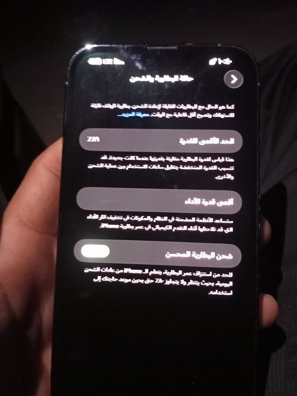 السلام عليكم شباب موبايل اللبيع يفون 13كلشي مابيه مكفول من كلشي تخذه لي مصلح وتفحصه    
وبطاريته 89  ولي ريده يتصل عله رقم  ***********
