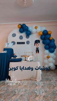 كوشة ختان • حسب الطلب • بابل الحمزة