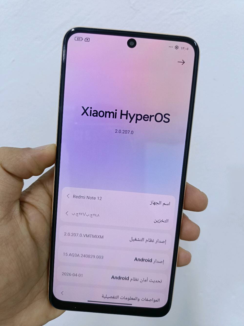 سلام عليكم ريدمي نوت 12 فول نضافه زلق مابي ذكرته 256 شاشه غازيه سعره 175 وبي مجال ماخذه 280 مكاني بصره زبير رقمي ***********
