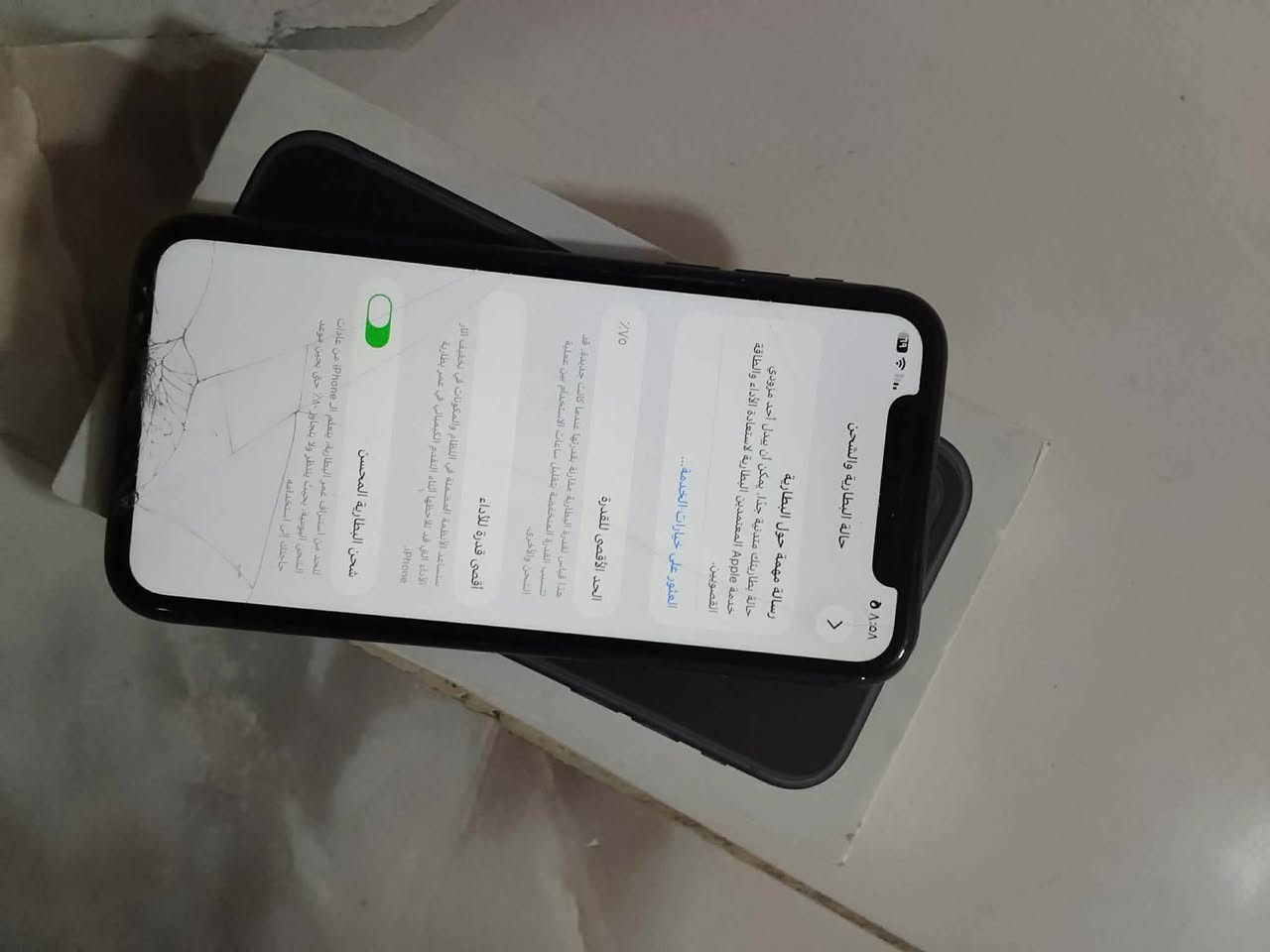 السلام عليكم ١١عادي ماستر سعر١٧٥قفل من الخير
الجهاز وتر مامبدل بي آي قطعه بي بس كسر بل كلاسه مو الشاشه بطاريه٧٥بلاد انسه صرف نت صوت اتصال فيس ايدي كله شغال أنطيك بي ضمان أسبوع اذ بي مشكله يرجع مكاني بعفويه تقاطع الوثبه ***********
