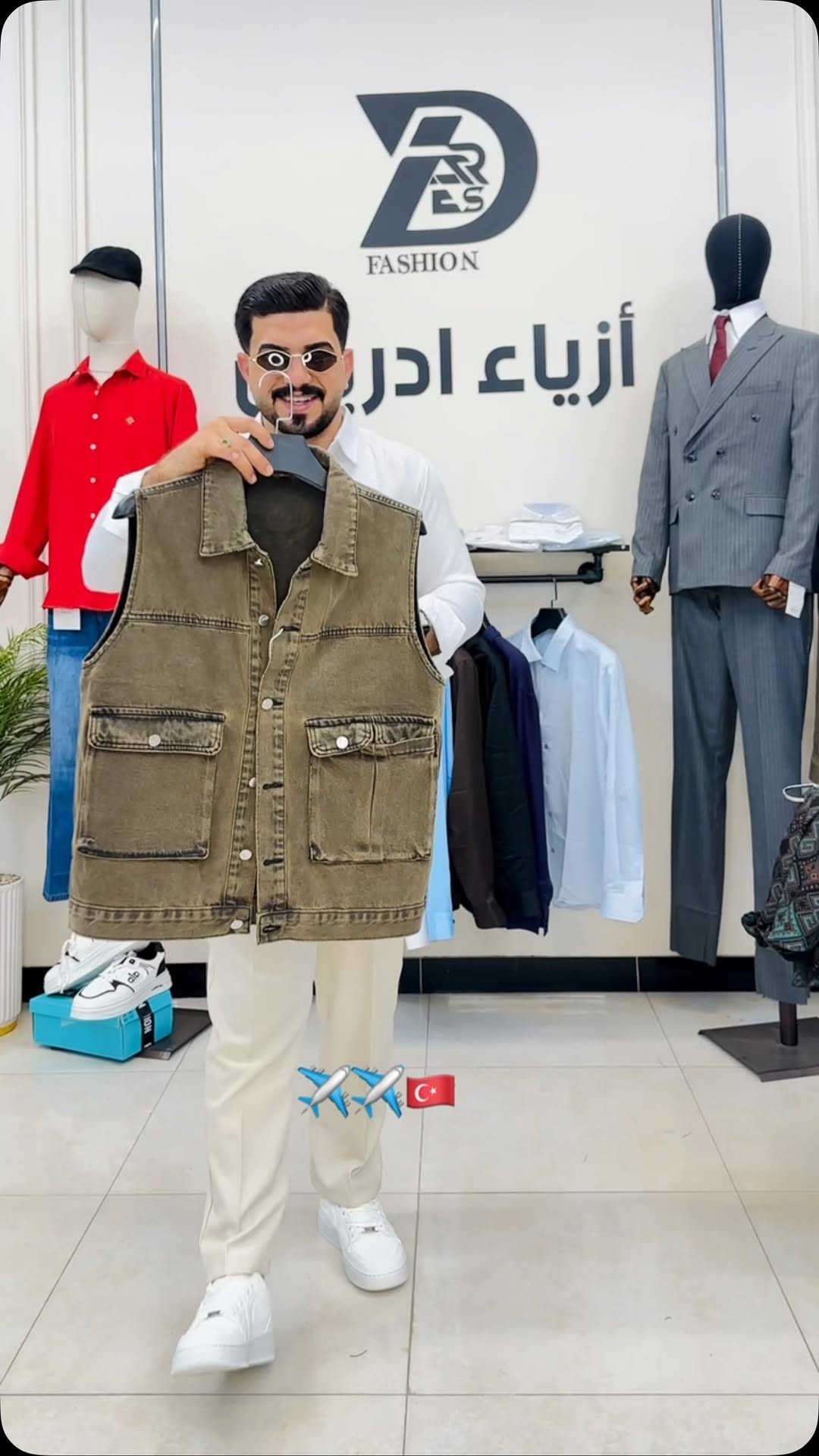 ادريس • ملابس رجالية • واسط العزيزية