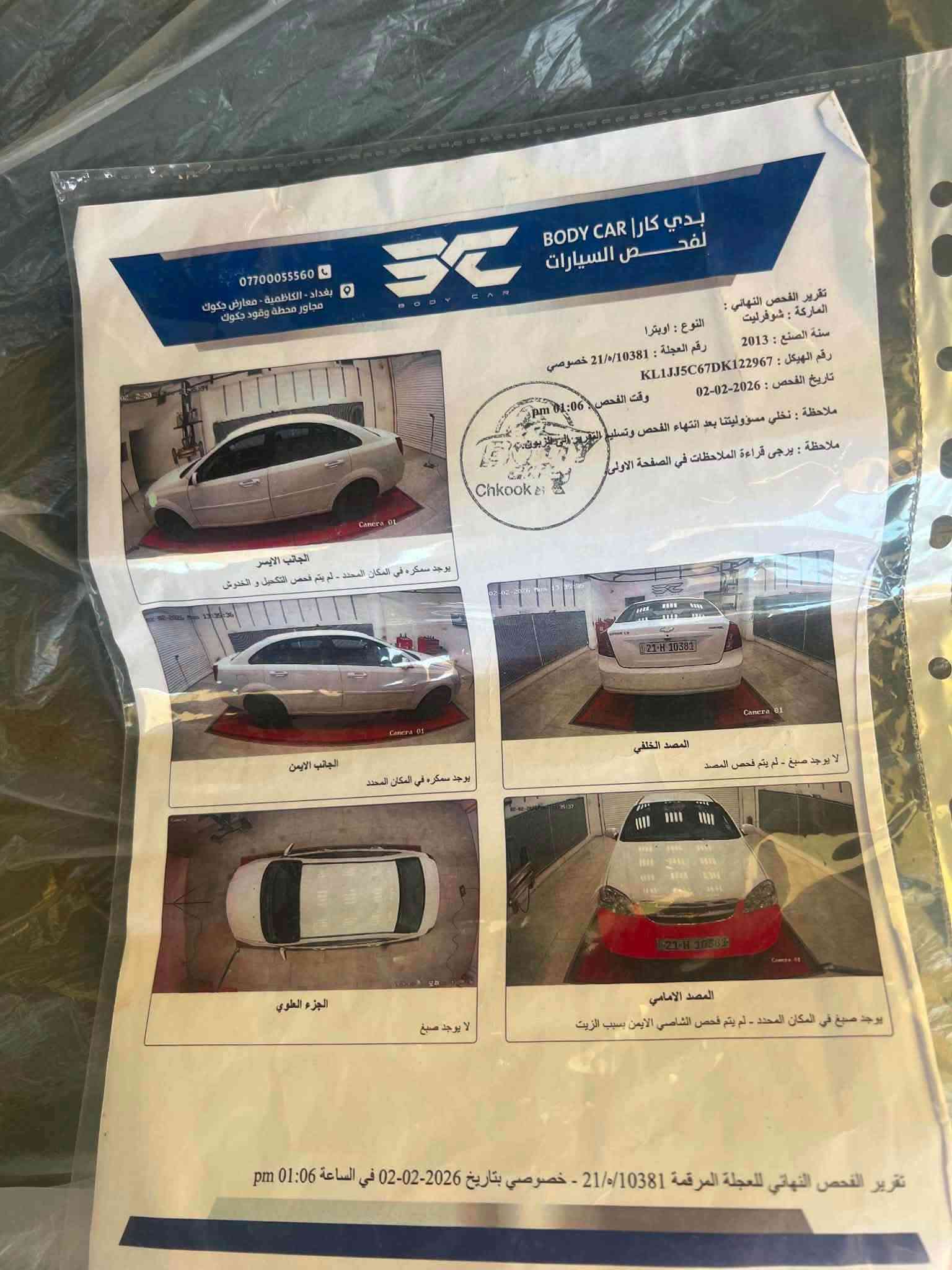 لا توجد تفاصيل
