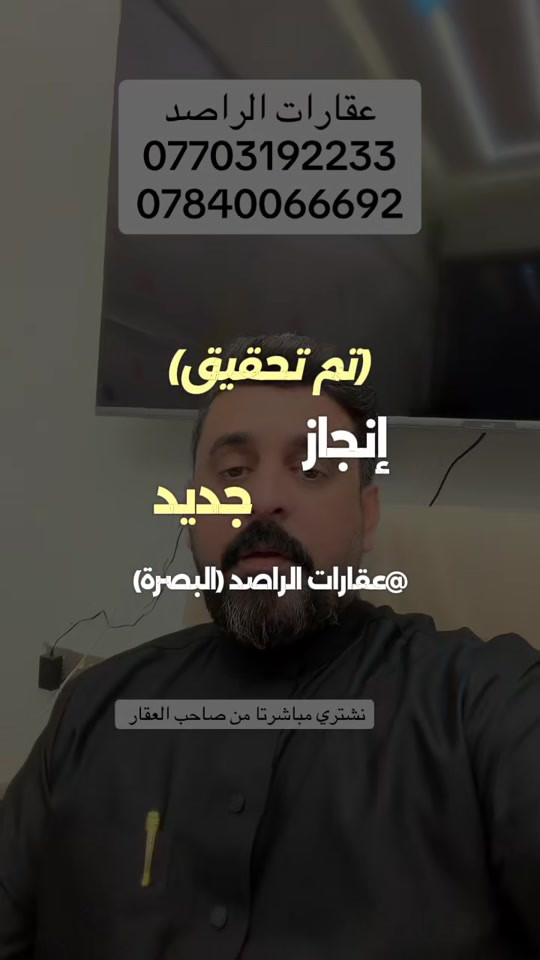 خلف مدينة النرجس • عقارات الراصد • نشتري مباشر