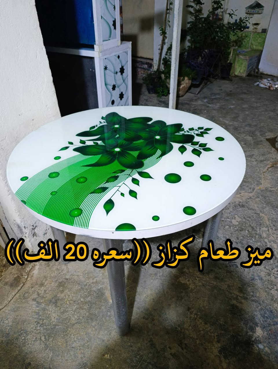 المكان ديالى بعقوبه بهرز / 🟪ديلاب حديد نظيف ((سعره 75 الف)) وبي مجال
🟧كاونتر احطاطه قطعتين بدون سنك طول مترتين ((سعره 150 الف)) وبي مجال
🟩ميز طعام كزاز نظيف ((سعره 20 ألف)) 
🔷العنوان: بهرز، بداية الدواسر، قرب المختار نوري، للمعاملة والإستفسار راسلونا على هذي الصفحة على الخاص، أو الاتصال على هذا الرقم ***********

نص مكتوب في الصور:
- دولاب حديد نظيف ((سعره 75 الف))
- وبي مجال
- اونتر قطعتين بدون سنك طول مترتين ((سعده 150 ألف)) وبي مجال
- میز طعام كزاز (( سعره 20 الف ))
