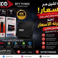 ٤K • أندرويد ١٢ • تيفي بوكس