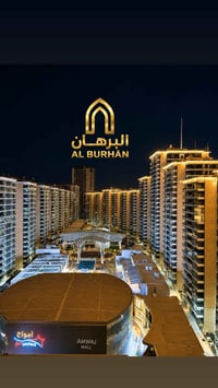 مجمع بوابة العراق • ٢٢٨م • ٣ غرف