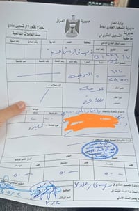 قطعة للبيع • ٢٠٠م • استلام جديد