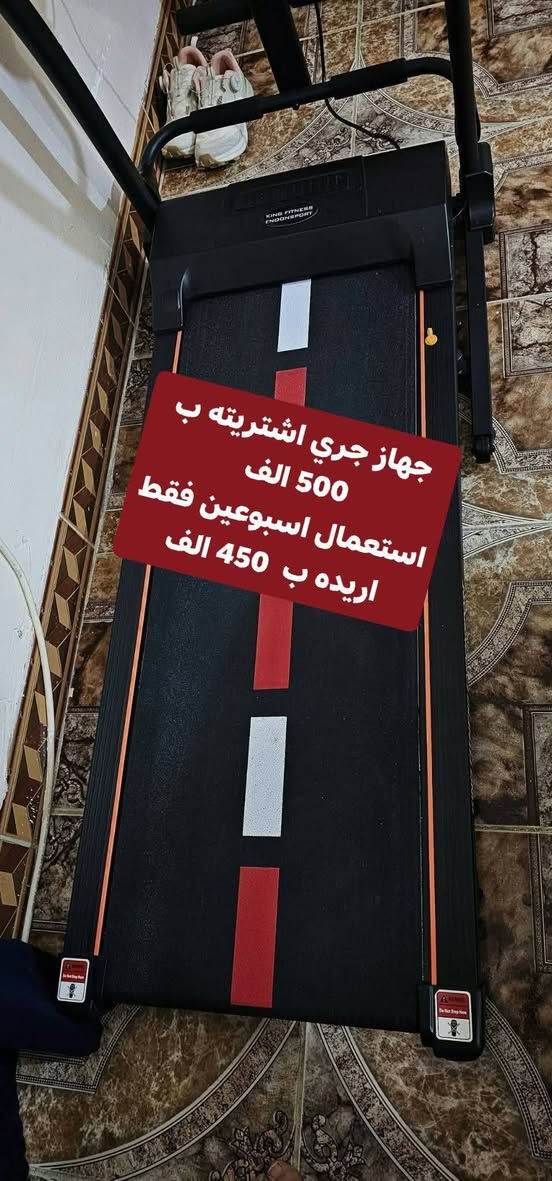 جهاز جري • استعمال اسبوعين