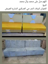 كربلاء الحر • حي العسكري • صوفا