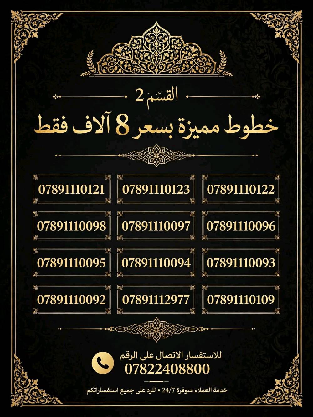 العنوان حله نهايه شارع الكبان
***********