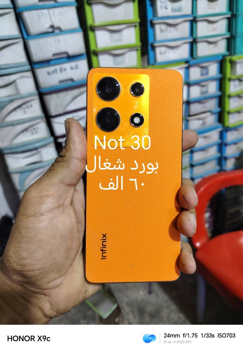 ريلمي 11 برو • مي 12 برو • بورد شغّال