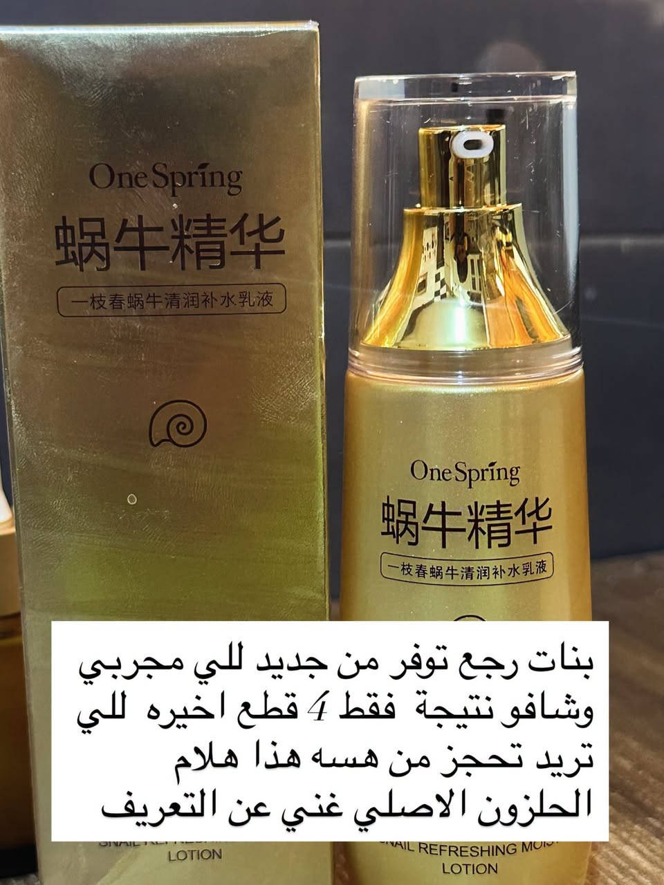 رجعت توفرت منتجات البشره باسعار تنافسية مواد اصليه اكيد والي مجربهم يعرف شكد مفيدات وتعالج البشره  للحجز الاستفسار التواصل خاص  قطع محدودة حبايب. تواصلي وتساب اذا ماموجوده انستا *********** #منتجات_بشره  #اوركانك  #اكسبلورexplore  #لايك

