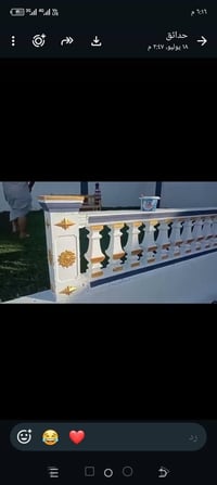 محجرات حدائق • حائط جداري