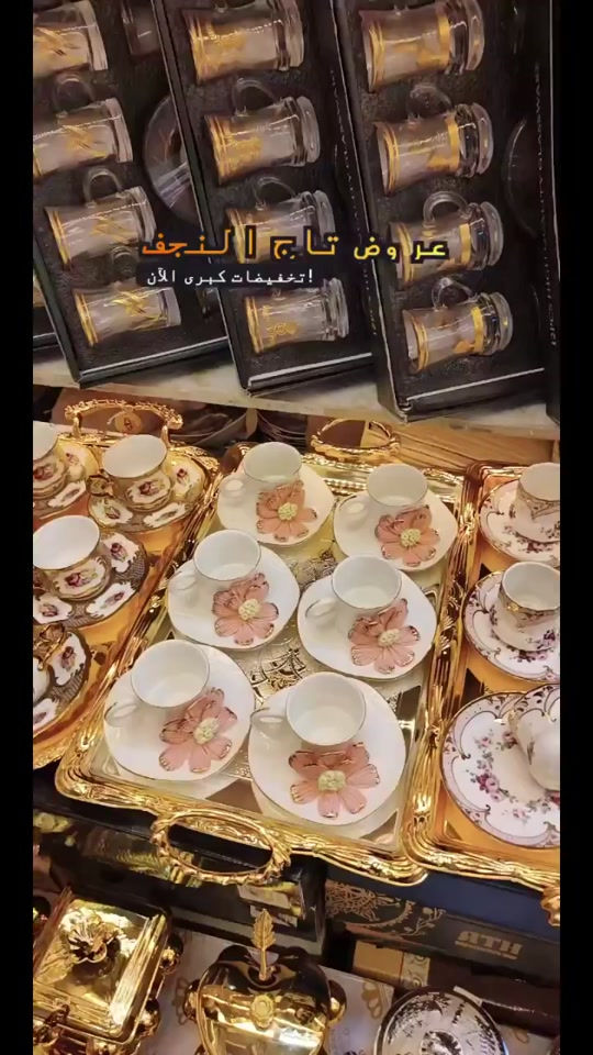 #tiktoklive #tiktolindia 

نص مكتوب في الصور:
- عروض تاج النجف تخفيضات كبرى الآن!
