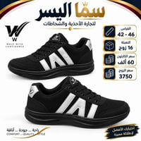 جمله فقط حذاء دبليو رجالي  الكارتون 16زوج بــــ 60الف https://wa.me/me...