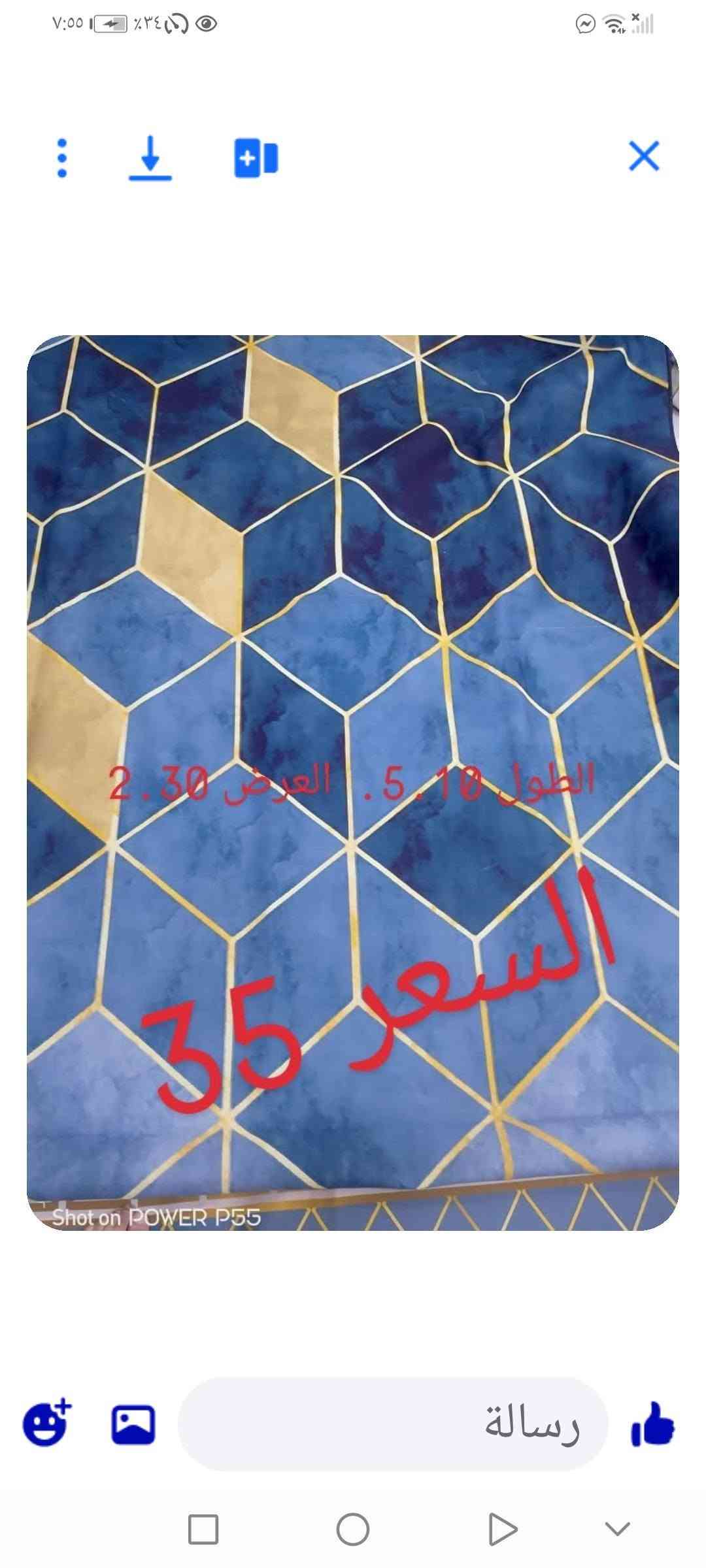 بيع مستعجل غراض بيت للبيع نظيفه كل شغله وسعره للأستفسار مراسلة خاص

نص مكتوب في الصور:
- Shot on POWER P55
- الطول 3.75 العرض 3 السعر 30
- السعر 25
- أدخل النص
- الطول 3.50 العرض 2.50
- الطول 3. العرض 2. السعر 25
- الطول 3.5 العرض 2.30 السعر 35