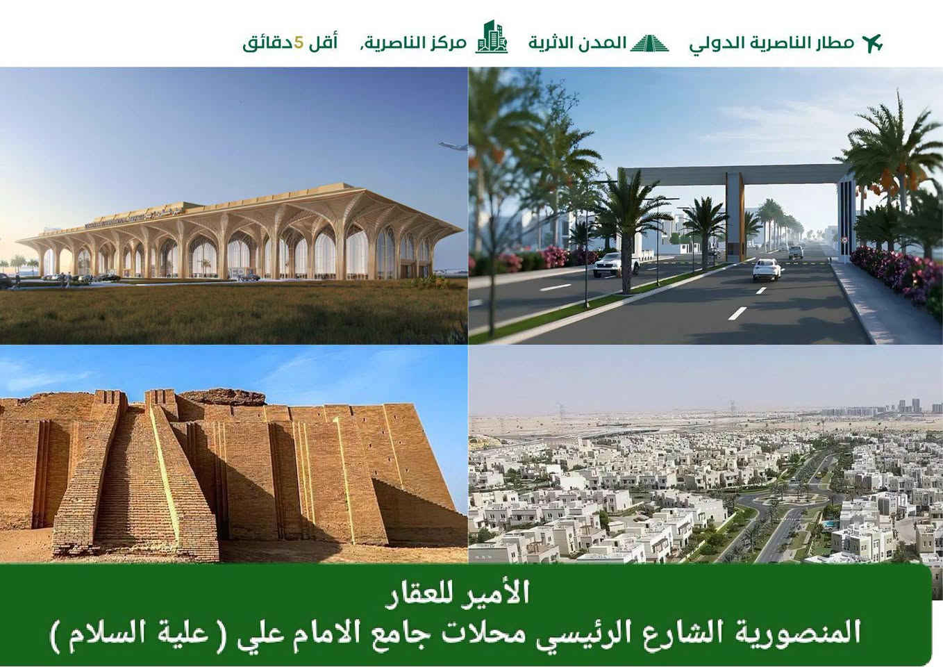 امباير ستي • المنصورية • ٢٠٠م