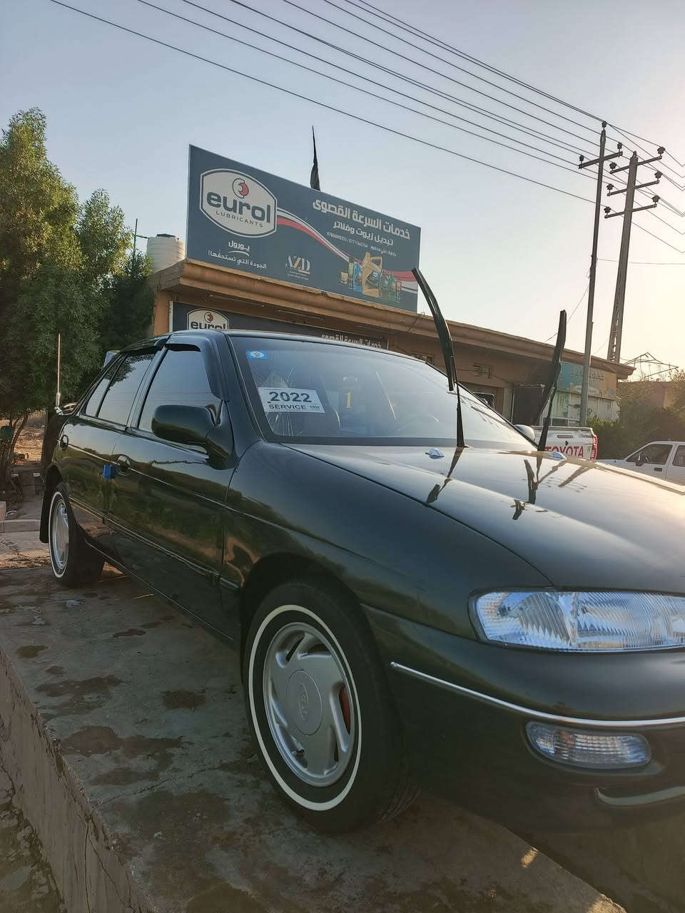 سيفيه • ١٩٩٦ • رقم بغداد