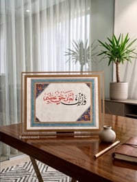 هذا البيج مالتي على الانستاكرام @alizzy.store1   اسوي بي لوحات حسب الط...