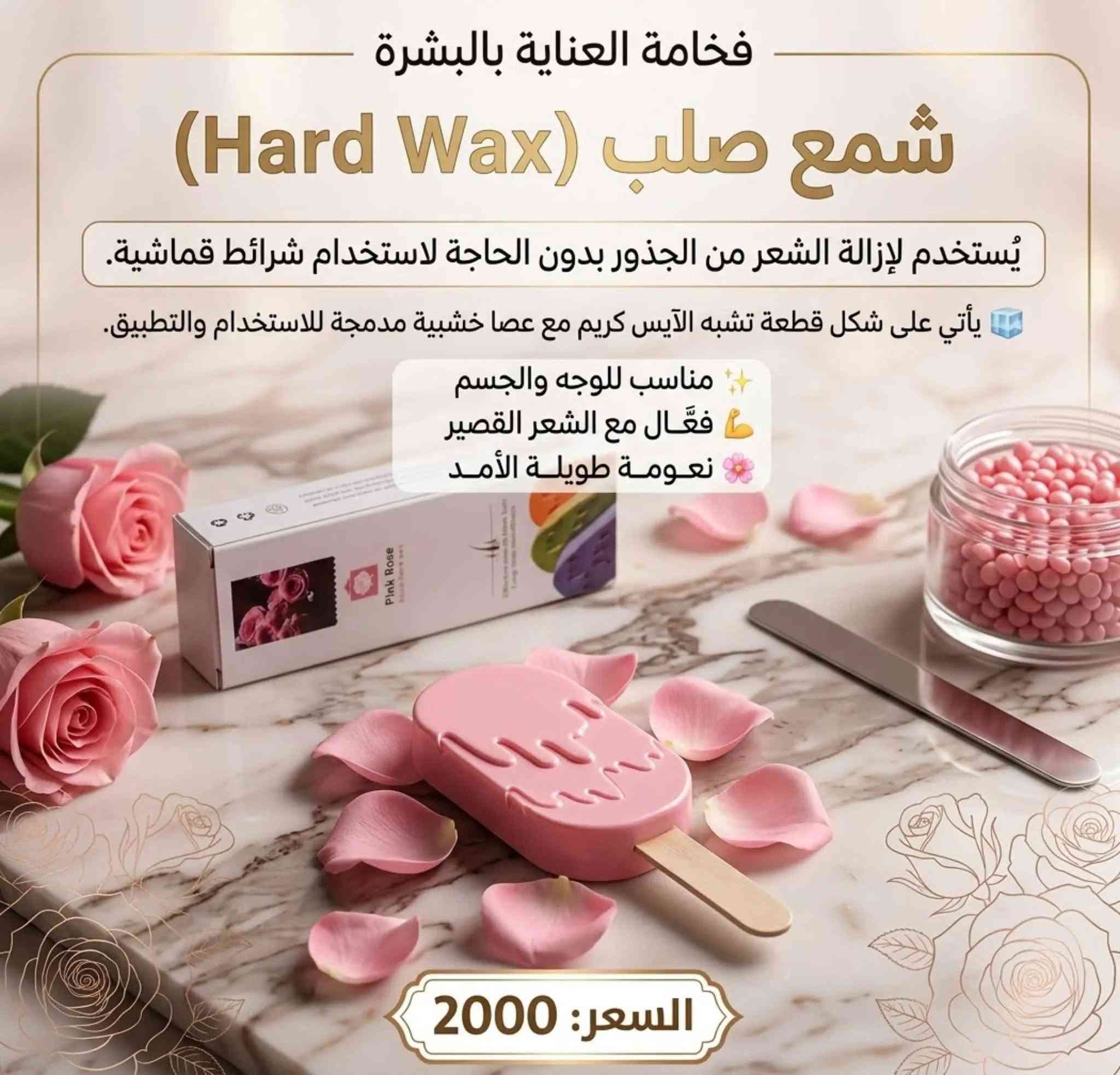 ايلاينر 36ساعة • شمع صلب • أطقم أظافر