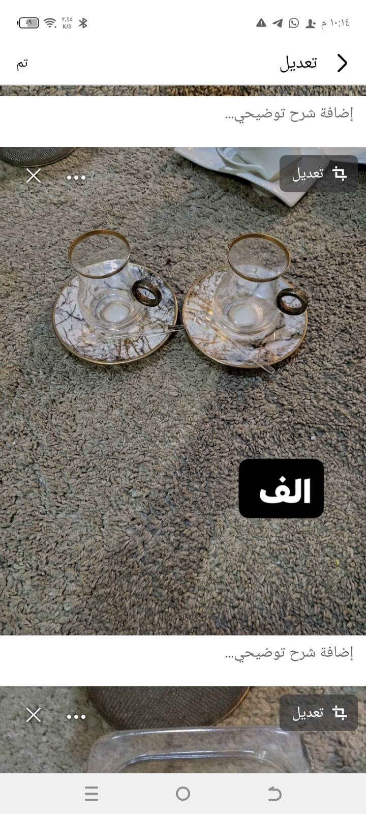 تخفيضات • دلة • بايركس حراري