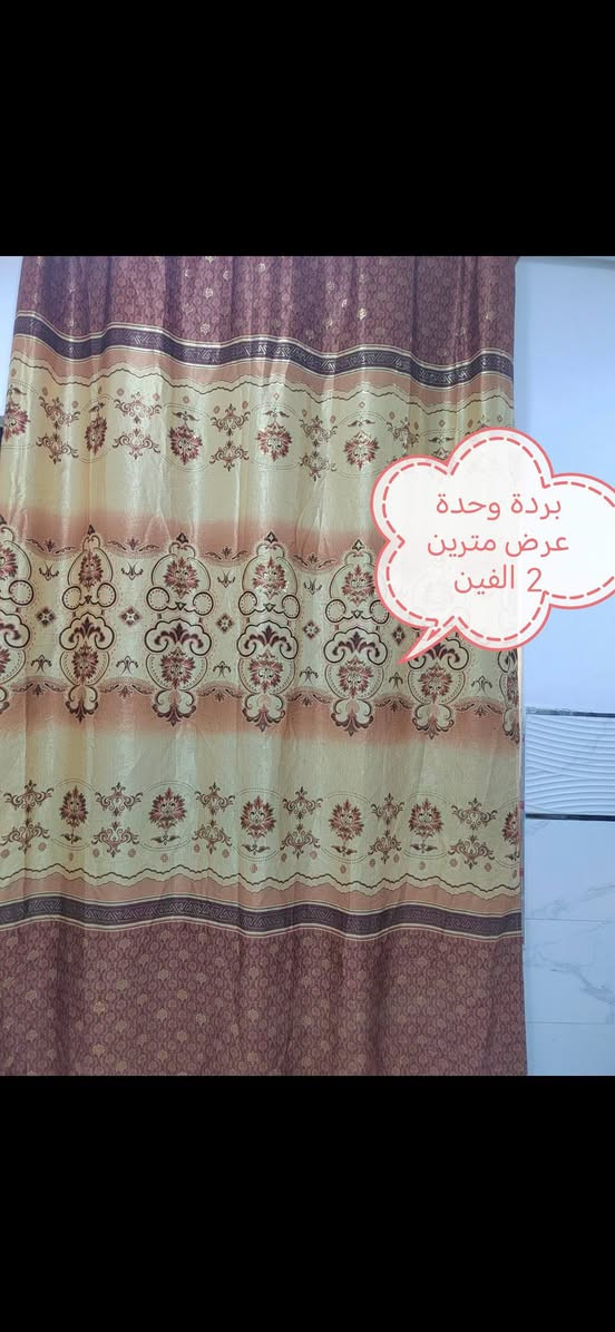أغراض للبيع السعر مكتوب عالصور كلهم جدد وبيهم مجال.. المكان موصل الايسر.. الشراي يتصل الشراي يتصل عالارقام *********** ///***********

نص مكتوب في الصور:
- بردة مطبخ قطعتين تخينة 4 أمتار السعر 10 آلاف
- قشارة بطاطة وثوم وفواكه جديدة السعر 10 الاف
- كلهم 5 الاف
- بردة وحدة عرض مترين 2 الفين
- بردة مطبخ قطعتين ثخينة السعر 8 الاف
- بردة مطبخ قطعتين تخينة عرض ٤ أمتار السعر ١٣ الف
- دوش ستيل بدون حنفيات 13 الف
- مكعبات ثلج 2 الفين
- قطاعة خضار منوعة الثرم ب10 الاف