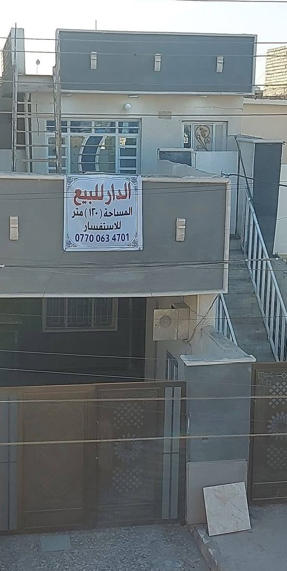 السلام عليكم..
🔴 دار للبيع فقط
🔴 المساحه 120 متر
واجهه 6 وربع ونزال20
🔴 البيت  يفيد للاستثمار ويفيد للسكن العائلي
نضيف جدا بناء كلاسك ومرتب ومعزول الطابق الأرضي عن الطابق الثاني
🔴 منطقه مخدومه وكامله الخدمات
🔴 موقع مميز جدأ
قريب من الشارع العام والمدارس جدآ
🔴 عرض الشارع 10متر
🔴 موقع الدار.. شهداء المعالف قرب سوق التراث🔴
🔴 السعر ب140 وبي مجال بسيط للشراي ان شاء الله 🔴
للاستفسار أكثر الاتصال على الرقم ومتوفر واتساب
 ***********
علمآ اني مكلف بالنشر اتصال فقط مع صاحب الدار...
