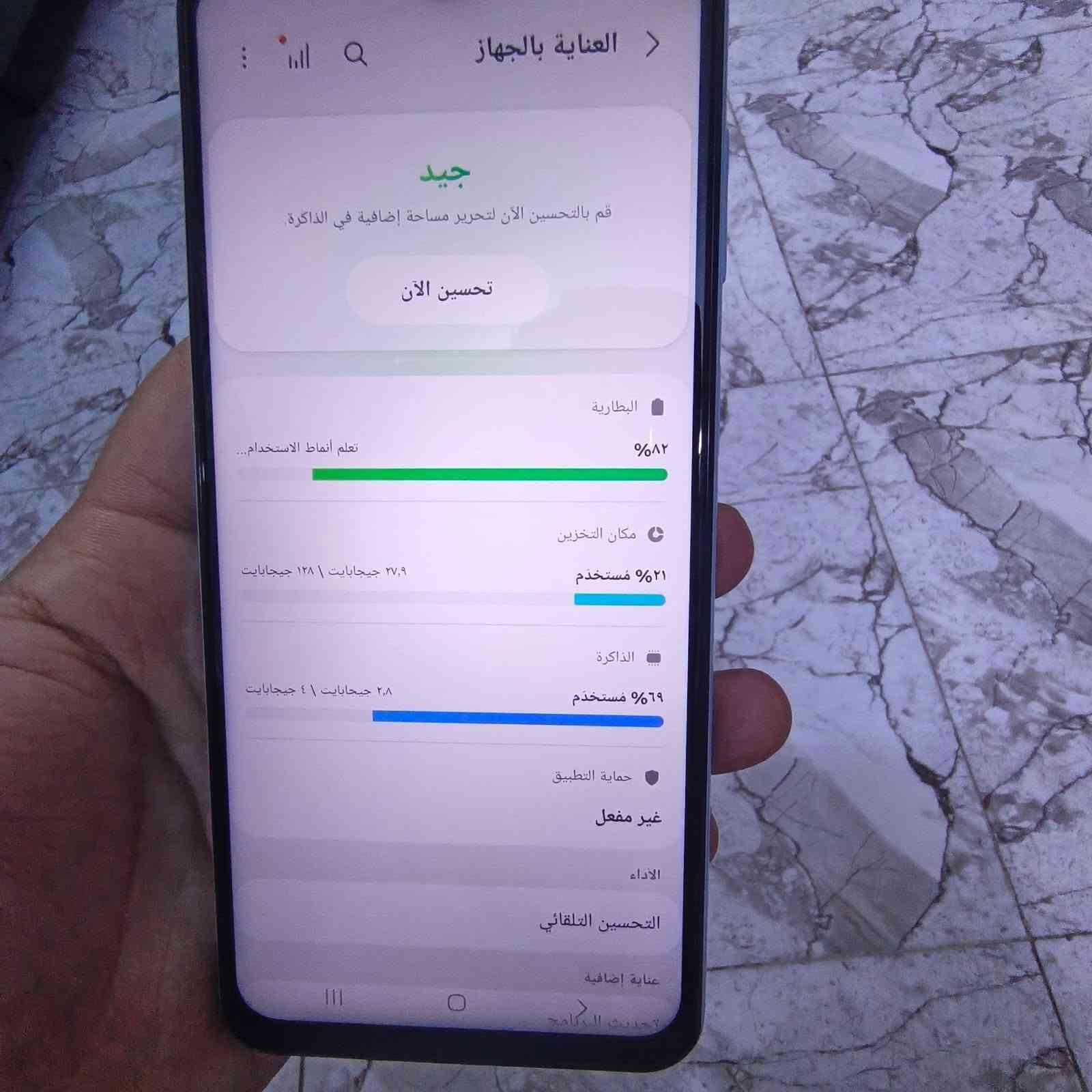 جالاكسي A23 • ذاكرة ١٢٨ • الاعضميه