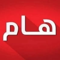 رحلة ٢٦-٩ • من النجف • مشهد و قم
