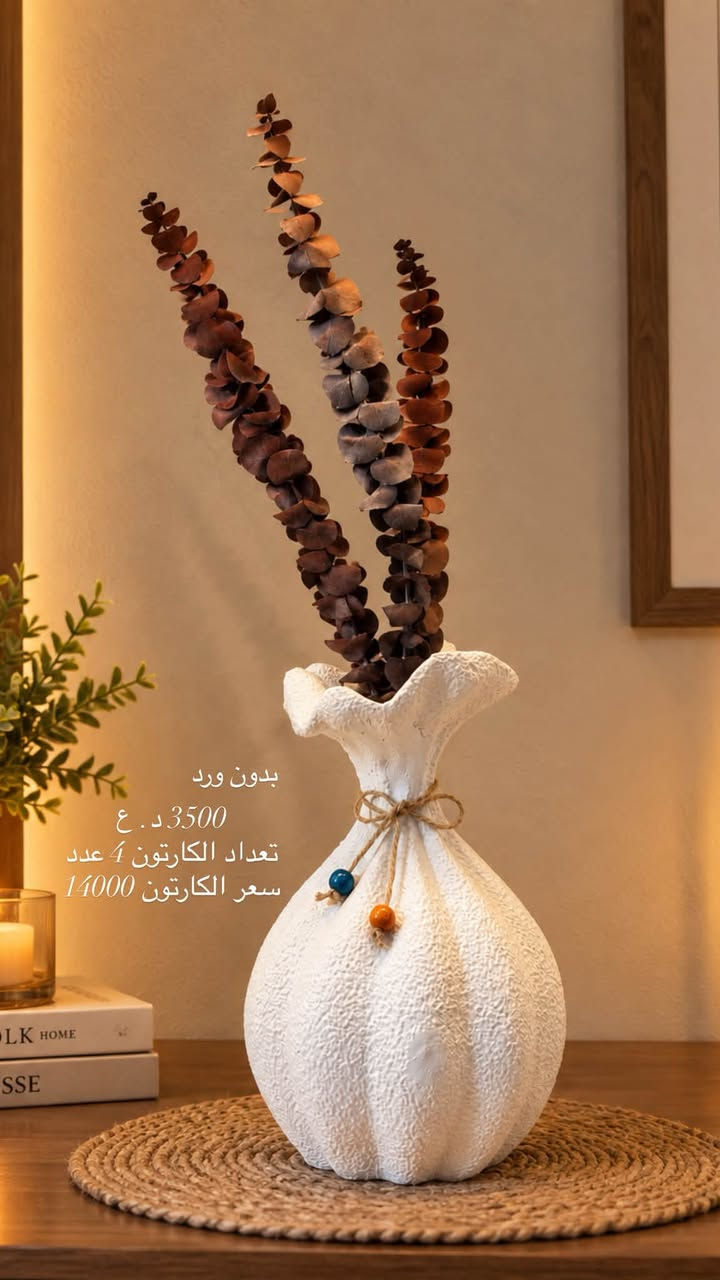 تفليش اسعاااار🔥🔥🔥🔥
بسم الله ماشاء الله وفرنالكم فازات مودرن باسعار تنافسيه استيرادنه الخاص تصنيعنه الخاص الاسعار مذكوره بلصور بالدينار العراقي 
عنوان : الوزيرية الصناعية شارع خلف بانزين خانه المستنصرية مجاور حيدر وتحسين .
***********
***********

نص مكتوب في الصور:
- 3500 د.ع تعداد الكارتون 4 عدد سعر الكارتون 14000
- بدون ورد 3500 د.ع تعداد الكارتون 4 عدد سعر الكارتون 14000
- 3500 د.ع
- تعداد الكارتون 5 عدد
- سعر الكارتون 17500
- 4500 د.ع تعداد الكارتون 4 سيت سعر الكارتون 18000