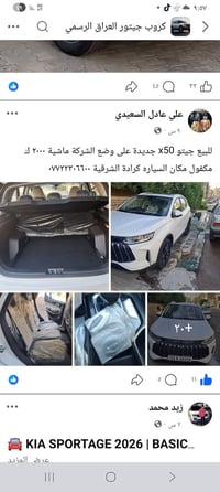 جيتور X50 • زيرو • مكفول