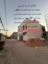 مشتملات • ٥٠م • جامع ملك القدوس