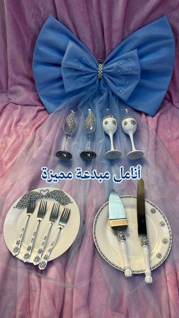 للطلب والاستفسار يرجى مراسله بريد الصفحه او رقم واتساب ***********
يوجد خدمة توصيل للجميع مناطق الموصل ومحافظات العراق
