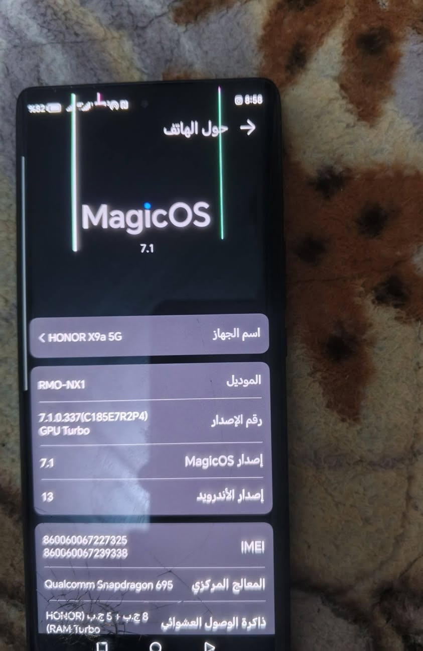 سلام عليكم اجهزه لبيع هونر X9a 5G
ذكره 256 راام جهاز شغال تريد تستخدم
تريد تبدل شاشه اايبادات نقصه شاشه عدد 2
كلكسي A14 و9 برايم جي سفن ذني فحم 
نوكيا نقص شاشه وبطاريه بيع شلعه سعر
175/  شراي يتصل مكاني كوت توصيل موجود

***********
