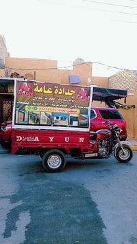 07832525640