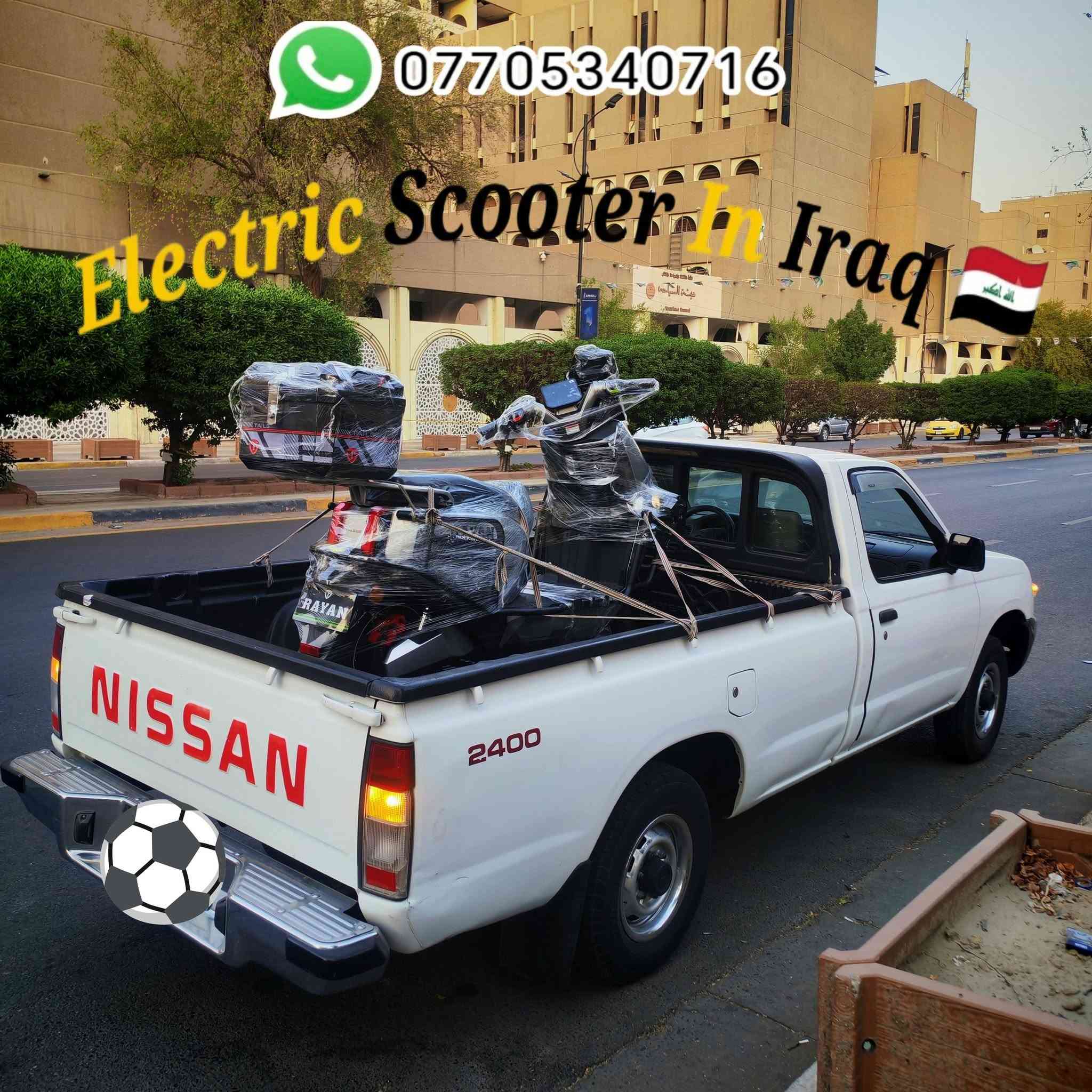 ـ                     ـسـلام عليــــــكم  🙋
يسعدنا أن نُعلم متابعيــــنا الكـــرامـ  توفرت الوجبه الجديده من دراجات 
            وحــــــــــــــ الكون ــــــــــــــش 
مدرعه بالكامل طگ كارتون زيرو صفر كليو متر  وبغليف الشركه المصنعه
      وبتصمـــــيمـ عصــري يناسـب جمـيع الاذواق 
شرط الضمان الحقيقي سنه كامله بالعقل والملف وستة أشهر بالبطاريـه
موصفاته👇
38 أمبـير  72 فولـت 
وبقـدرة ملف  2000 واط حقيــقي 
6 بطاريه گرافين سايكل جلاتين تمتاز بالعمر الطويل إنتاج شركة تالك
سرعته ٨٠ وتقطع مسافه لا تقل ٧٠  ال 80 كيلو 
رزانه وقـــــ💪ــــــوه متانه وطسته ناعمه أتگول بلم وديمشي بالمي

      سعره مليون و 425 الف سعر وكاله ثابت
         توصيل 
        ملاحظه.... 
الجديد توصـ ـيل فقط من المخزن لباب البيت وأجرة التوصيل حسب الإتفاق 

اما المستخدم الأخو الجديد والناشـف إن توفـر
مخزنا ببغــــــــــــــداد
شارع حيفا بالقرب من مدخل الشواكه ووزارة الثقافه 
***********

        ELECTRIC SCOOTER IN IRAQ  🇮🇶

نص مكتوب في الصور:
- الصانع الصيني
- وحش الكون المدرعه
- دراجہ روعة في التصميم والأداء
- TAILG
- *********** وحش الكون مدرعه TAILG
- ELECTRIC SCOOTER IN IRAQ *********** توصيل لباب البيت وأجرة التوصيل حسب الإتفاق
- Electric Scooter In Iraq TAILG ***********
- *********** Electric Scooter In Iraq TAILG
- Electric Scooter in Iraq ***********
- *********** Electric Scooter In Iraq
- Electric Scooter In Iraq
- تم التوصيل لأحد زبائنا الكرام في مدينه الفلوجه
- دراجہ صنعت لتِدوم
- روعه في التصميم والأداء قوه ومتانه ورزانه ونعومه
- في السياقه سلمت الأيادي التي إستوردتها