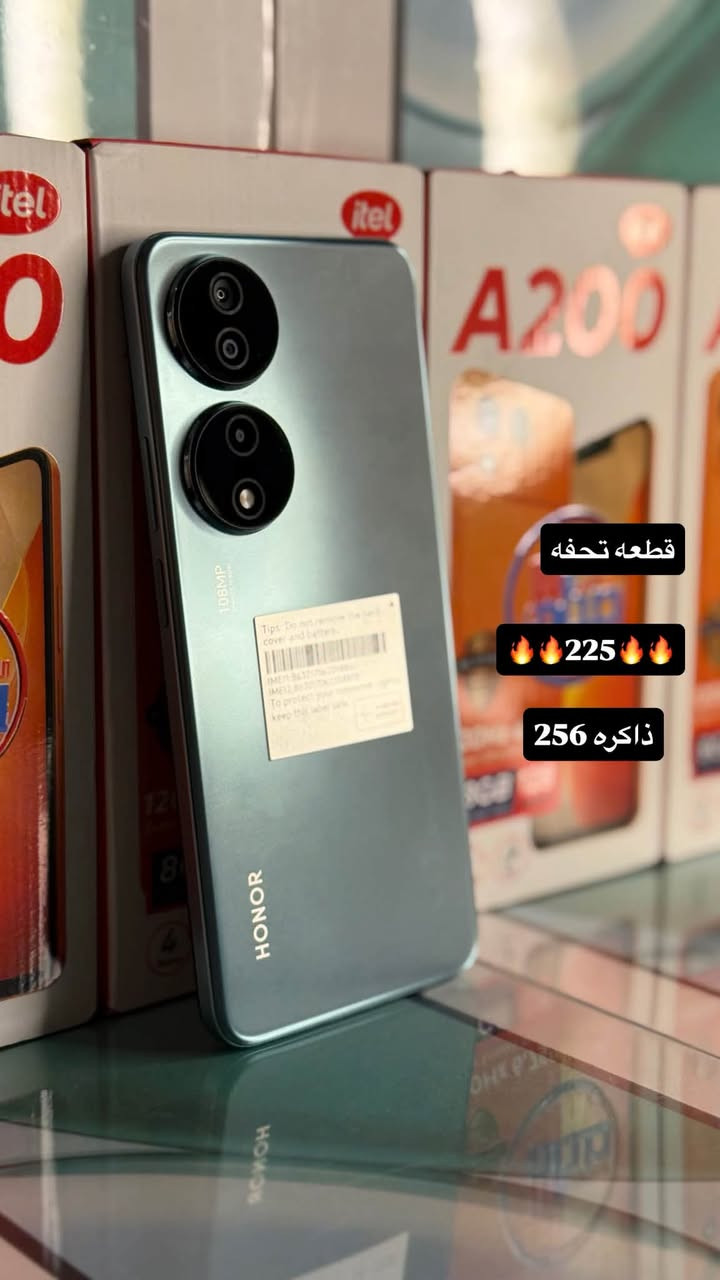 📱 سنتر صدام الحسناوي للهواتف النقالة 📱
📍 عناوين فروعنا:

🔹 الفرع الأول:
الديوانية – السدير – الشارع الرئيسي

🔹 الفرع الثاني:
الديوانية – السدير – شارع السوق

📞 للتواصل والاستفسار:
***********
***********

نص مكتوب في الصور:
- كل هذا الجمال بسعر 185 🔥🔥
- ريلمي 60 x 128 155
- Spark 30 256_8 السعر 190
- قطعه تحفه
- 🔥🔥225🔥🔥
- ذاكره 256
- ريدمي 9
- 128
- 125 الف🔥🔥
- Honor X9c 256 السعر 350
- 135 ألف ***********
- 195 الف
- 256