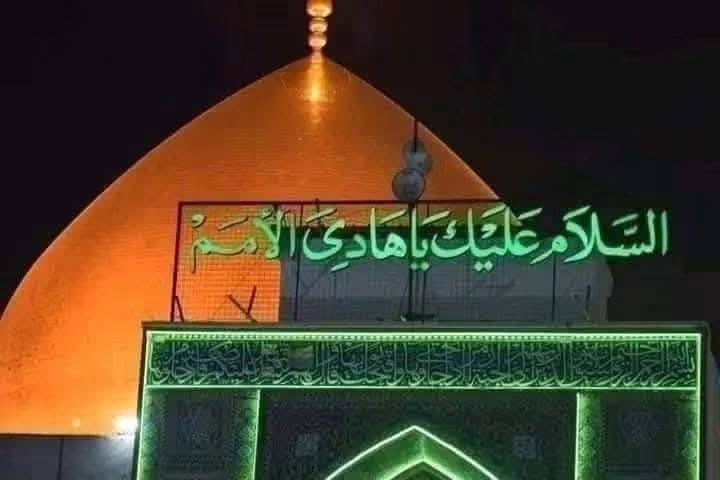 زيارة سامراء • الامامين العسكريين • الملويه